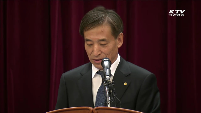 이주열 한은총재 취임 "예측가능한 통화정책 운용"