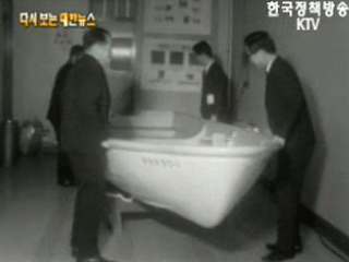 풍차 발전소 등장, 경기도 광주(`62) 이미지