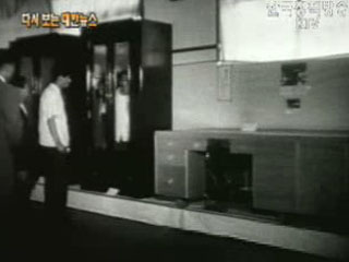 제1회 형무소 작품 전시회, 국립형무관 학교(`57) 이미지