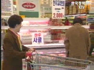 가계소득 증가율 `10년 만에 최대치` 전망