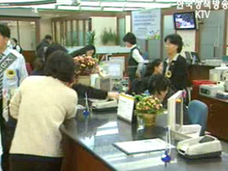 주택담보대출자 보호 강화 방안 마련