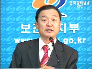 국민연금, 해외투자기관과 전략적 제휴