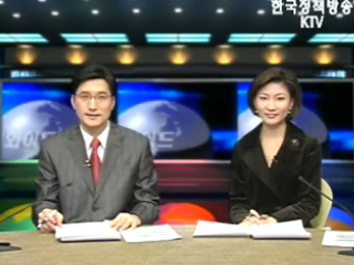 KTV 국정와이드 (203회)