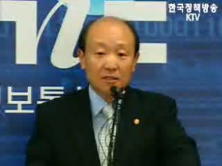 정통부 도박사이트 단속계획