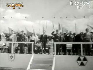 재건소식(`55) 이미지