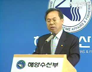 해양과학기술 7대과제 선정