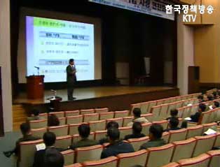 중기청, `중소기업인 권리장전` 발표