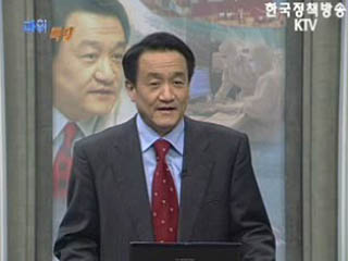 국제경쟁력 강화 1등 가능하다 