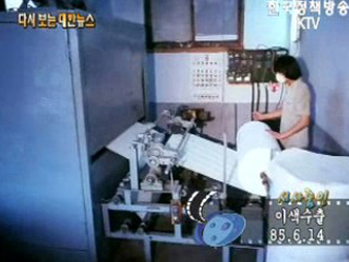 이색수출('85) 이미지