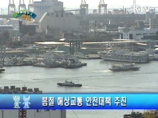 주요단신