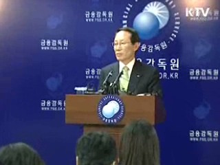 기업 구조조정 가속, 효율성 강화