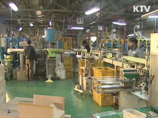 '국내거주 외국인 연말정산 신청하세요'