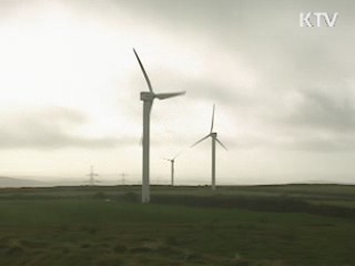 서해안에 대규모 해상풍력발전단지 조성