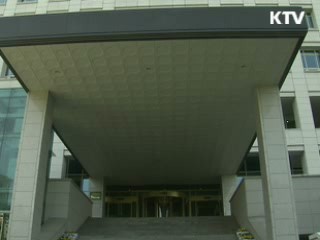 외교부, '문화재 반환' TF 구성 검토