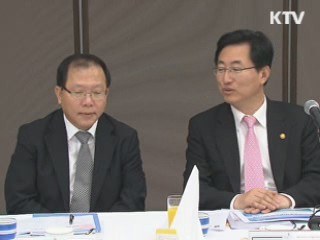 민·관 실물경제 점검···"中企 자금 확대"