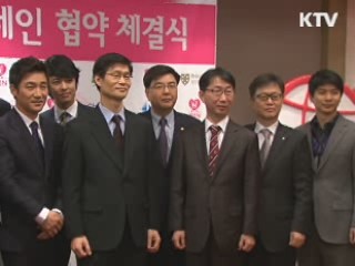 행복 나눔 'N', 문화 분야로 확산