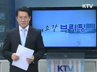 굿모닝 투데이 (87회)