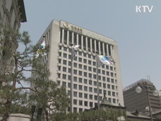 정부 총 부채 774조원···부채비율 50.8%