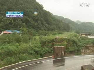 굿모닝 투데이 (223회)