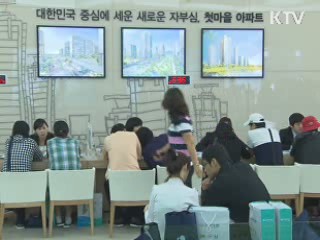 "무주택자 청약기준 7천만원으로 상향 검토"
