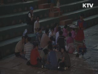 국민행복시대 (34회)