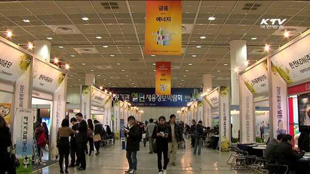 능력중심 사회…"특성화고 적극 지원"