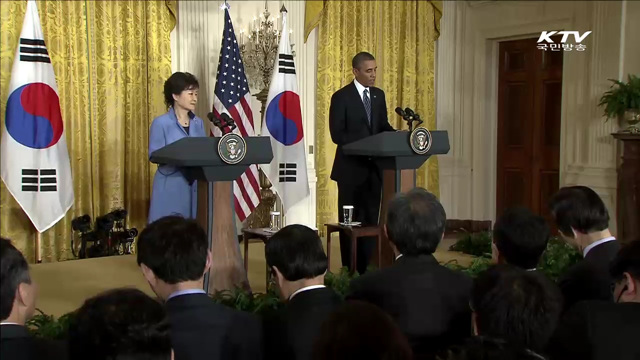 다음주 헤이그에서 '한미일 정상회담'