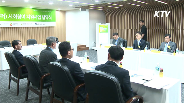 은퇴자 대상 노후설계상담사 양성사업 추진