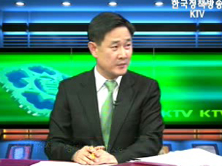 출연: 백규석 환경부 재정기획국장