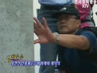 영상뉴스-북한산 진흥비 제막식