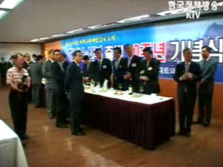 `10년내 세계 5위 해양 강국으로 발돋움`