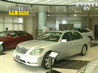 조선일보 수입차세무조사 보도 관련 국세청 입장