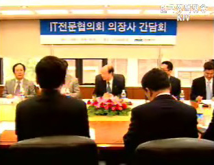 정통부 장관 중소벤처기업 현장방문