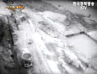 교육 시찰단(`64) 이미지