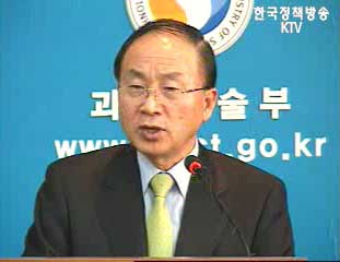 과기부장관 취임 1개월 등 검토