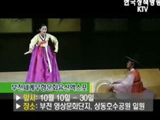 플러스 덤