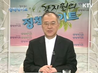 '외교강국' 선진한국으로 간다