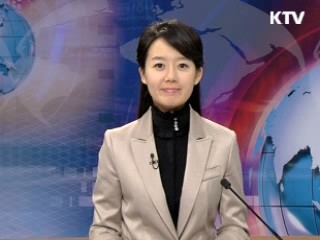 정책 포커스 (23회)