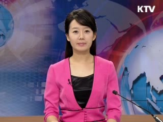 정책 포커스 (25회)