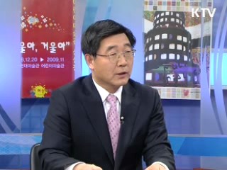 비정규직 실업대란 막는다