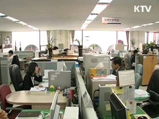 서머타임, 삶의질 향상·에너지 절감