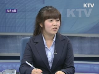 4대강 사업 [젊은 소통]