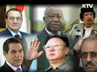 올해 세계의 독재자 6명 권좌에서 물러나