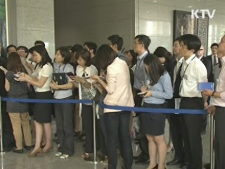 해외원조 첫 민관협력 '개발협력연대' 출범