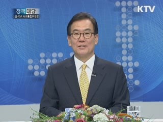 송석구 사회통합위원장에게 듣는다