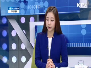 지식경제부 [소통업 스마트업]