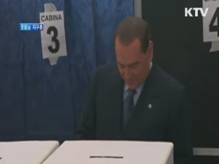 굿모닝 지구촌