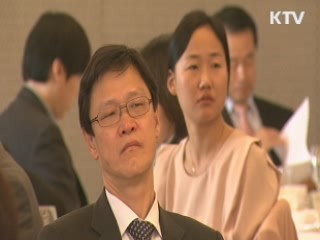 권익위, 주한 외국기업 CEO 정책간담회 개최