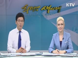 희망의 새시대 (10회)