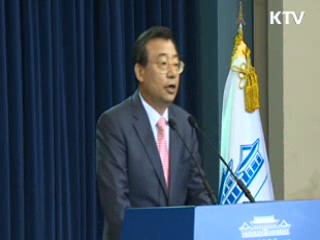 靑 "양건 감사원장 사퇴 유감"